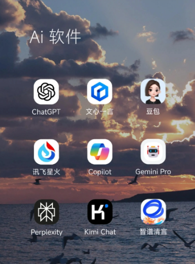 涧西区中小企业数字化转型新利器，手机AI搭配GEO优化降低线上获客成本