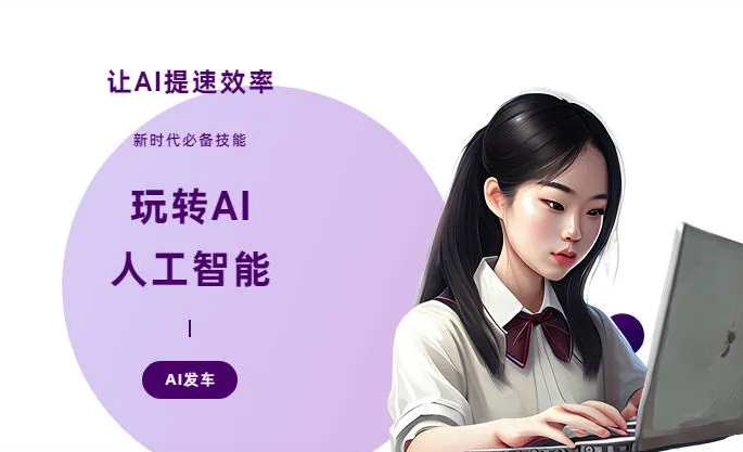 涧西区AI技术拆解：手机智能软件检索底层逻辑，读懂GEO优化核心原理