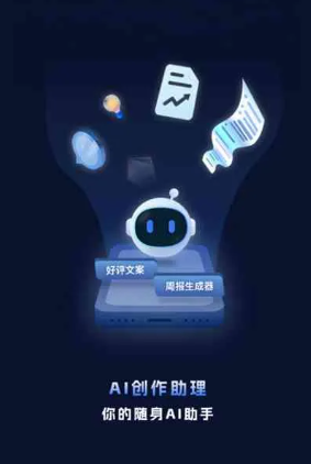 涧西区工业制造行业专属GEO优化方案，依托手机AI挖掘精准采购客源