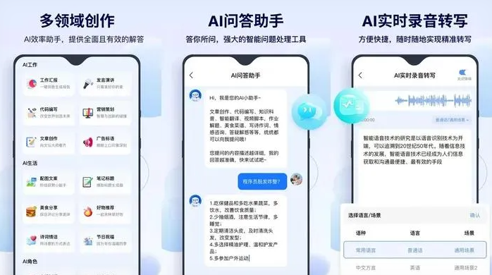 涧西区告别SEO同质化内卷，GEO优化开启AI营销新赛道