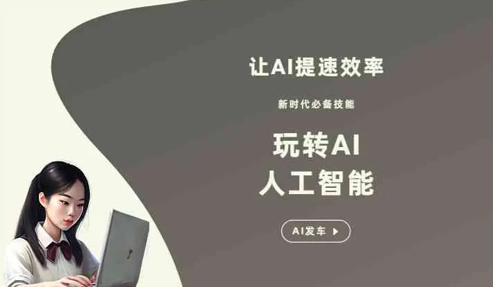 涧西区GEO优化完整科普：原理、价值与核心适配场景